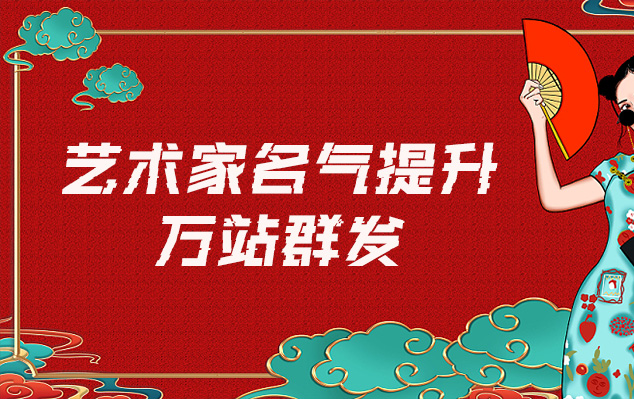 武汉-网络推广对书法家名气的重要性